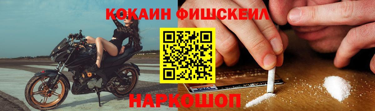 КОКАИН Перу Балашиха