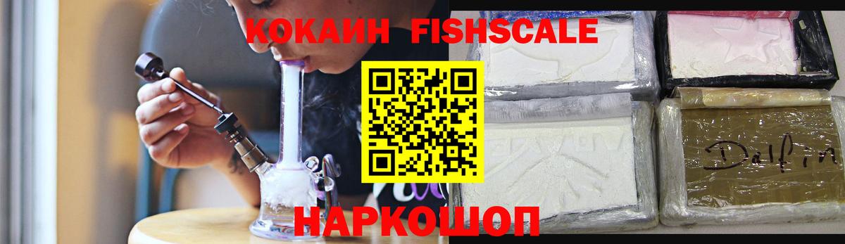 КОКАИН Боливия  Cocaine  Балашиха  КОКАИН Перу  Вход с VPN 