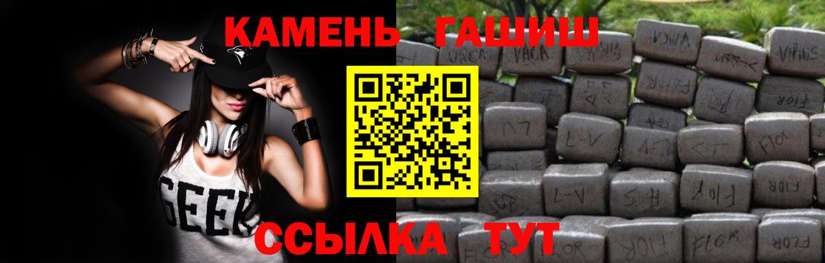 Балашиха  ГАШ гарик  ГАШ  Вход с VPN 