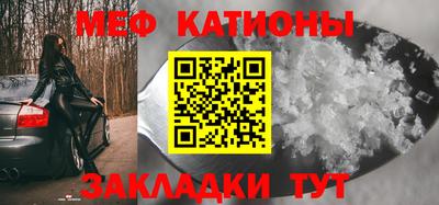 спиды Рузаевка