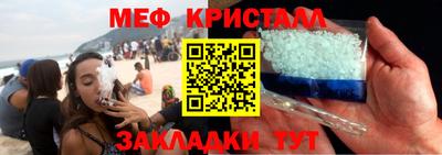 спиды Рузаевка