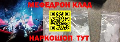 меф VHQ Рязань