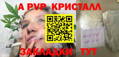 меф VHQ Рязань