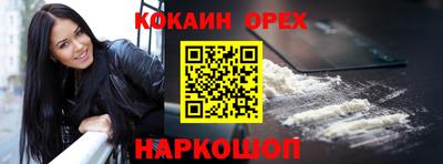 спиды Рузаевка