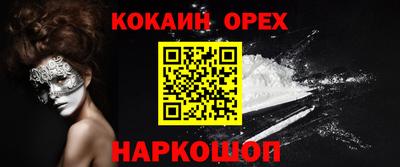 меф VHQ Рязань