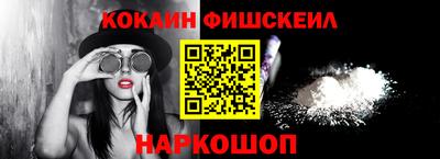 меф VHQ Рязань