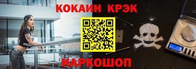 прущие крисы Рыбинск
