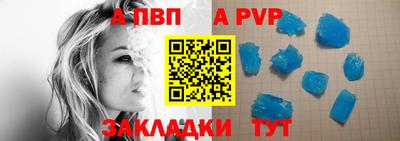 прущие крисы Рыбинск