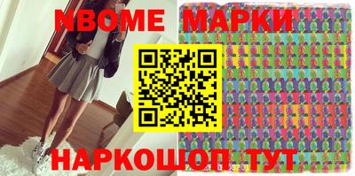 прущие крисы Рыбинск