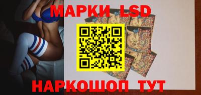 спиды Рузаевка