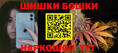 прущие крисы Рыбинск