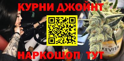 прущие крисы Рыбинск