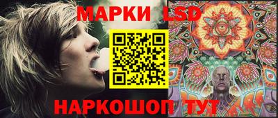 прущие крисы Рыбинск
