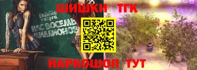прущие крисы Рыбинск
