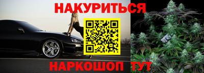 прущие крисы Рыбинск
