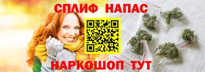 спиды Рузаевка