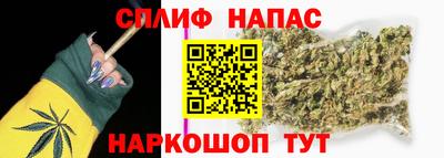 спиды Рузаевка
