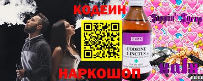 прущие крисы Рыбинск