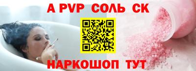 прущие крисы Рыбинск