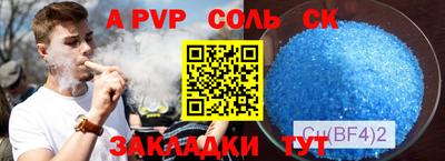 меф VHQ Рязань