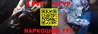 спиды Рузаевка
