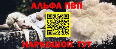 меф VHQ Рязань