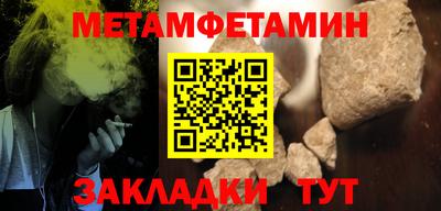 прущие крисы Рыбинск