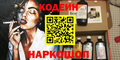 прущие крисы Рыбинск
