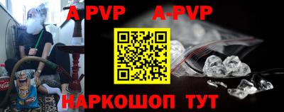 меф VHQ Рязань