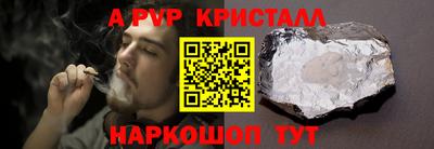 спиды Рузаевка