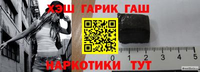 прущие крисы Рыбинск