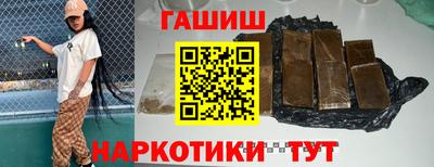 прущие крисы Рыбинск