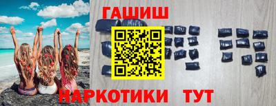 прущие крисы Рыбинск
