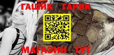 прущие крисы Рыбинск