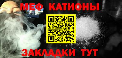 прущие крисы Рыбинск