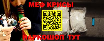 спиды Рузаевка