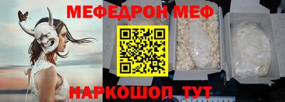 меф VHQ Рязань