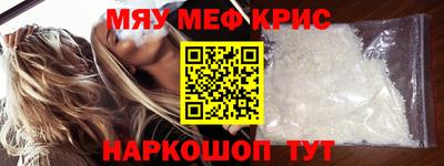 спиды Рузаевка