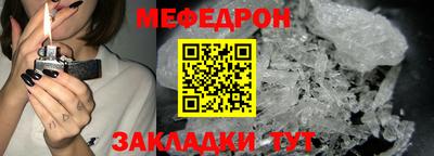 меф VHQ Рязань
