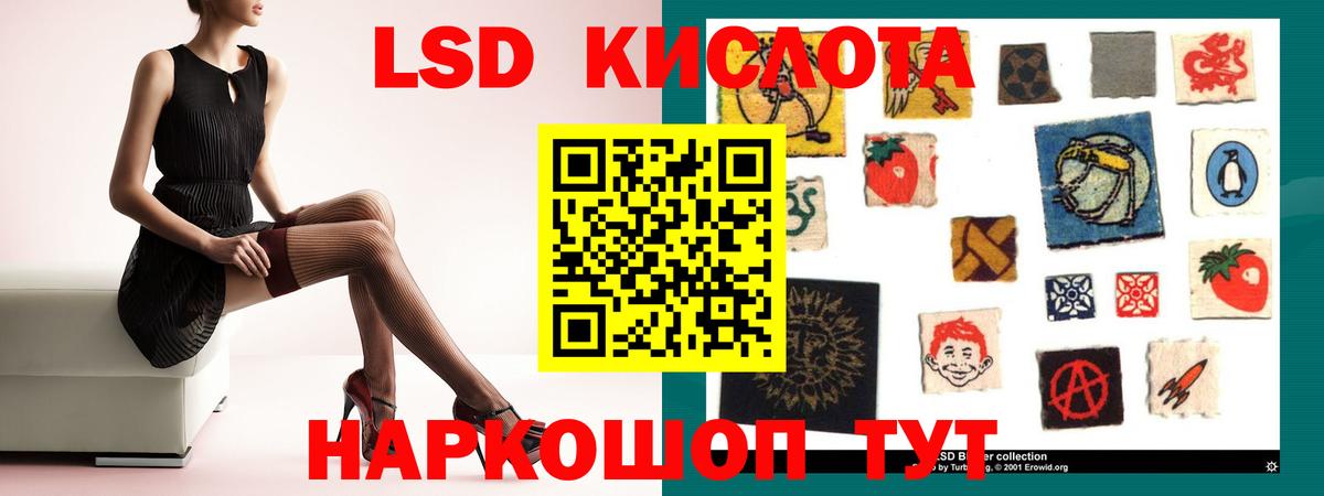 mega как войти  Лсд 25 экстази ecstasy  Вход с VPN  LSD-25 экстази кислота  Балашиха  ЛСД экстази 