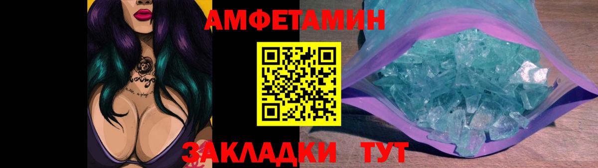Балашиха  Первитин Декстрометамфетамин 99.9%  Первитин  Вход с VPN 