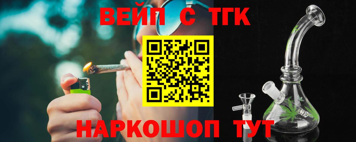 Балашиха  ТГК жижа  Вход с VPN 