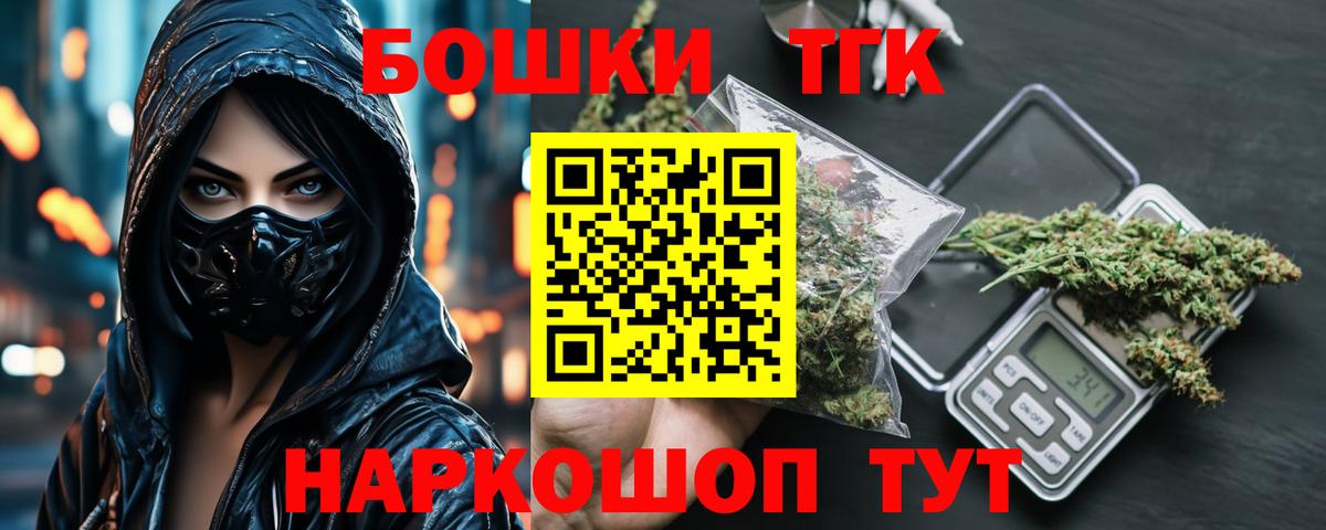 Каннабис Ganja Балашиха